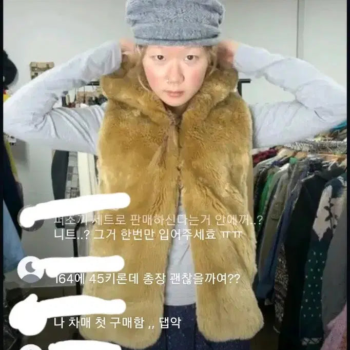 [BUNJANG] Child Magazine Vintage Clothing Set / 무료배송)차일드매거진 라방 빈티지옷세트
