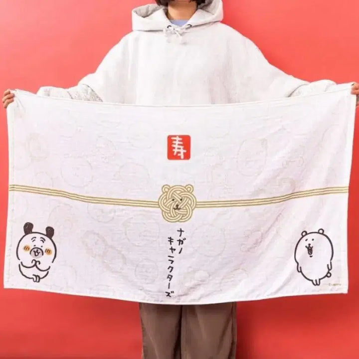 [BUNJANG] Nongdamgom Happy Bag Blanket / 농담곰 해피백 담요
