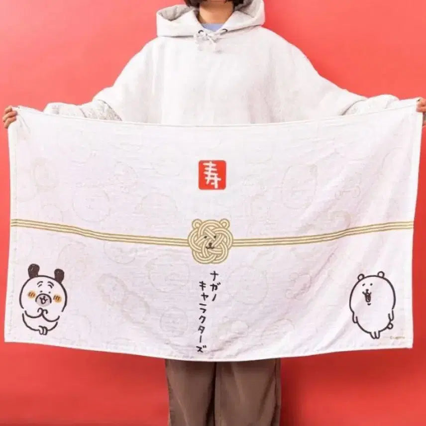 [BUNJANG] Nongdamgom Happy Bag Blanket / 농담곰 해피백 담요