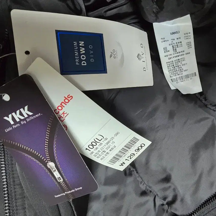 [BUNJANG] 8Seconds Down Padding Coat L - New / 에잇세컨즈 다운 패딩코트 100 L 새제품 팝니다