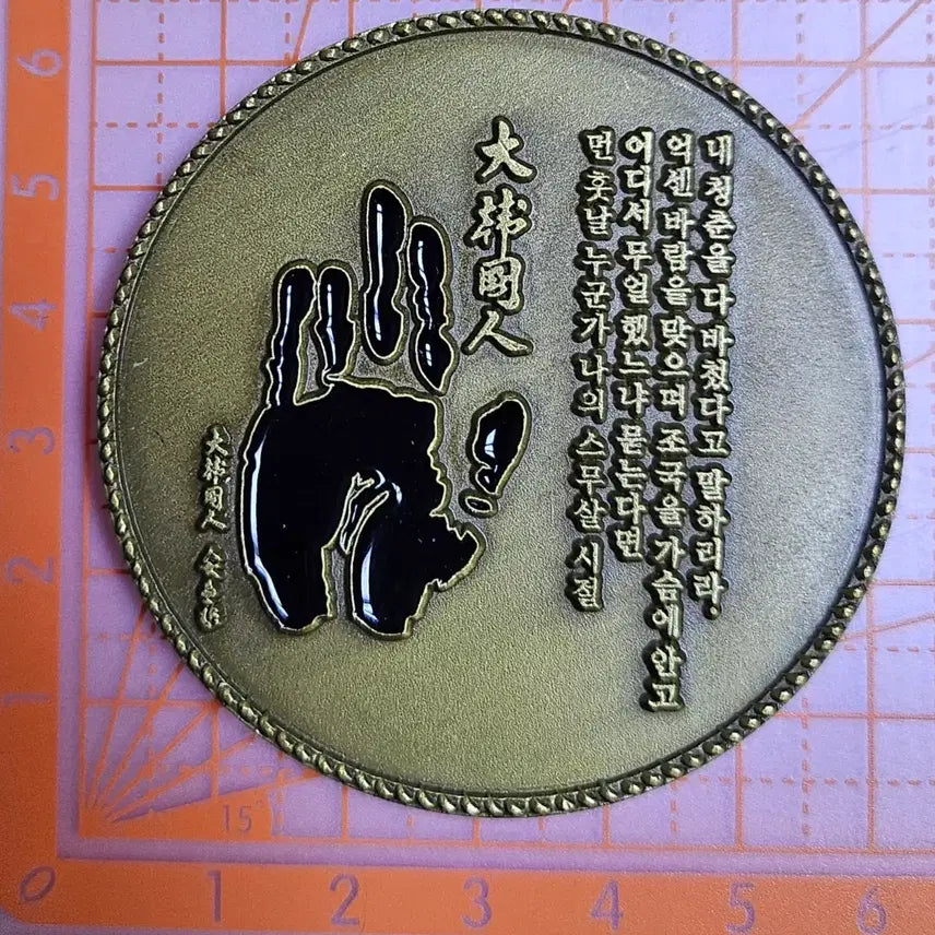 [SOLD OUT] 해병대 항공단 부사관단 기념 코인(부대 군대)