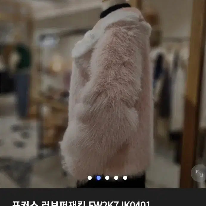 [BUNJANG] FOCUS Love Pajama Jacket / FOCUS 러브퍼자켓