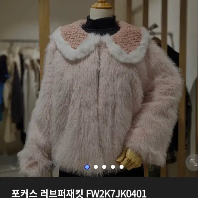 [BUNJANG] FOCUS Love Pajama Jacket / FOCUS 러브퍼자켓