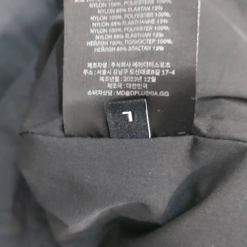 [BUNJANG] Kia Dplus 2024 Bubbling Uniform/Woven Jacket / 기아 L 2024 Dplus KIA 버블링 유니폼/우븐 자켓. BK.