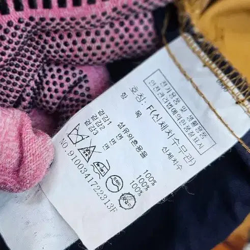 [BUNJANG] Studio Tomboy Color Block Long Coat / 스튜디오 톰보이 배색 롱 코트