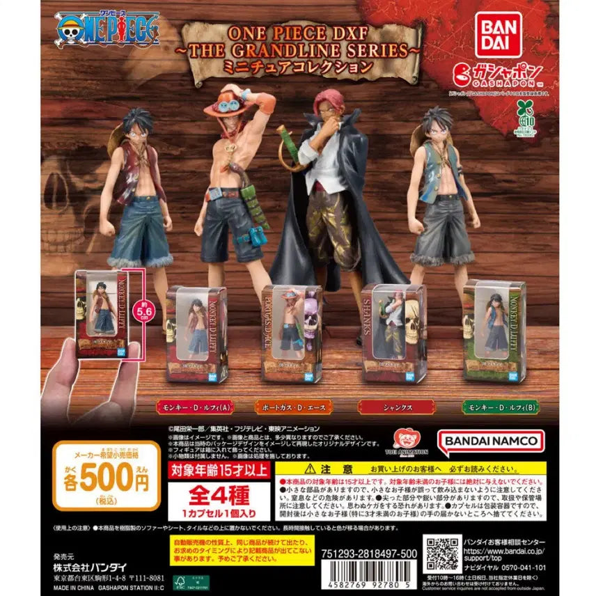 [BUNJANG] Bandai One Piece Shanks Figure / 반다이 원피스 DXF 샹크스 피규어 가챠