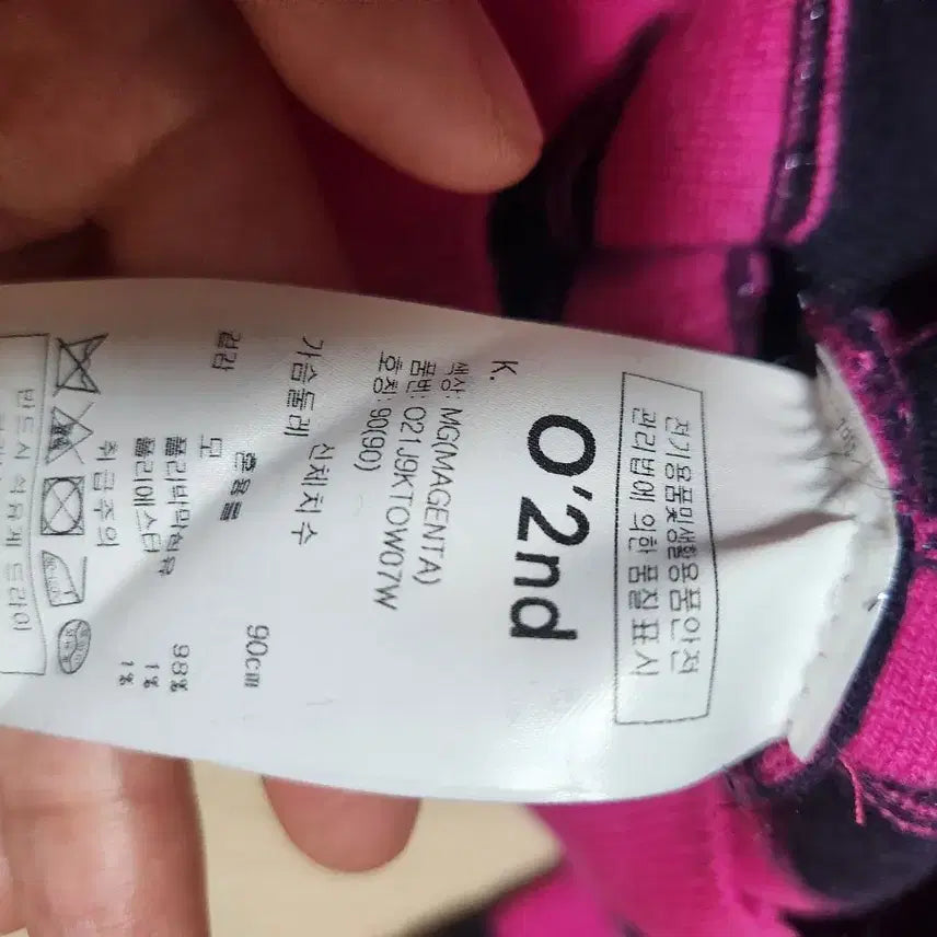 [BUNJANG] O!z Sec!nd Women's Knit Top / 오즈세컨여성니트