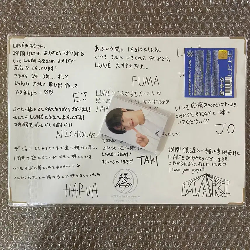 앤팀 앤데이 1주년 포카 세트 의주 후마 케이 니콜라스 굿즈 유마 후마