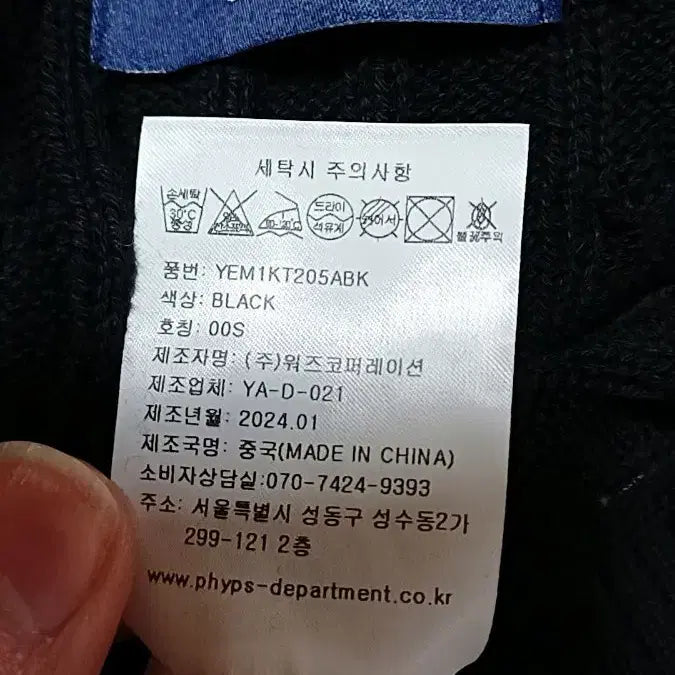 [BUNJANG] Yale Crop Cardigan S / 예일 크롭반팔가디건 S 여성55 가슴45 기장54