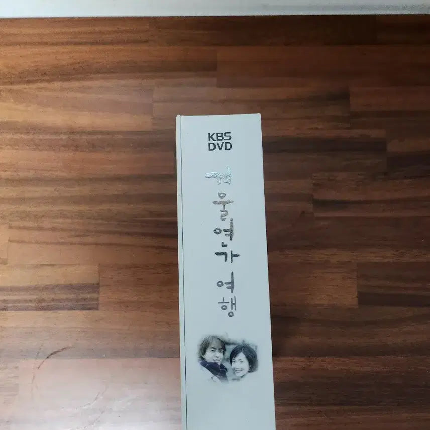 [BUNJANG] KBS Winter Sonata Drama DVD Set / 겨울연가 KBS 드라마 DVD 세트