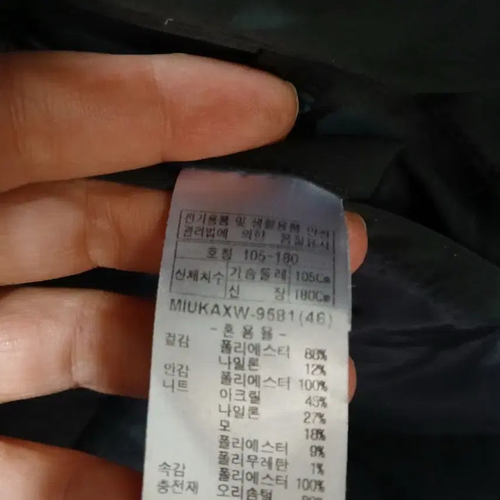 [BUNJANG] Indian Premium Duck Down Padding Jacket / 인디안 프리미엄 덕다운 패딩