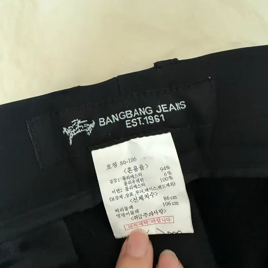 [BUNJANG] BangBang Men's Fleece Pants / 뱅뱅 남자기모바지