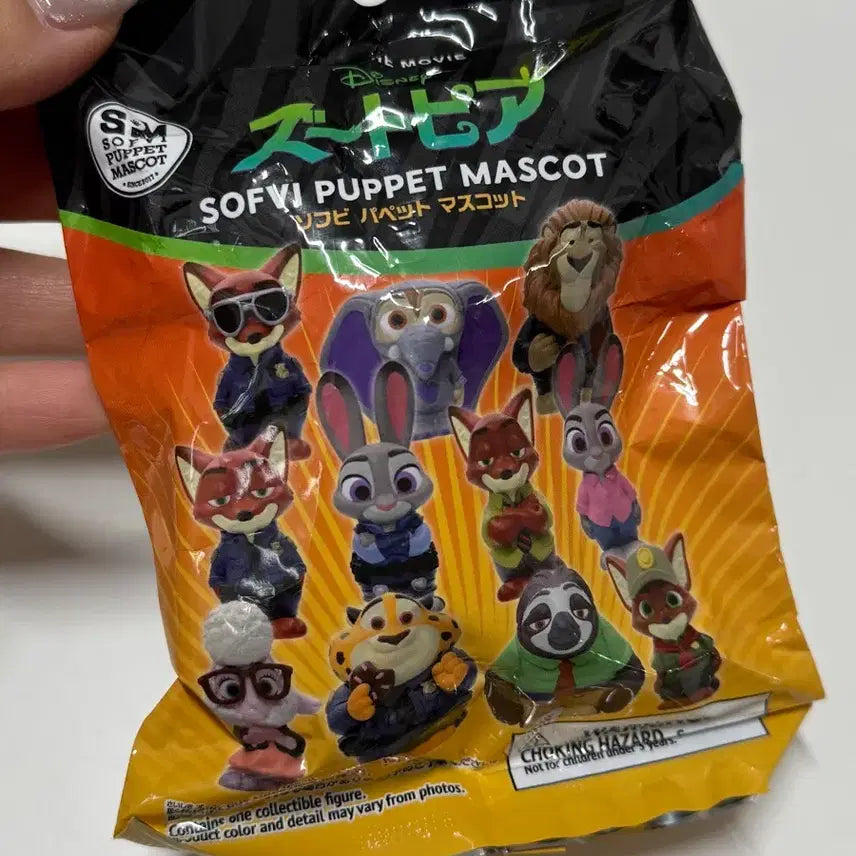 [BUNJANG] Zootopia Flash Soft Vinyl Puppet Mascot Figure / 주토피아 소프비 퍼펫 마스코트 피규어  플래시 미개봉