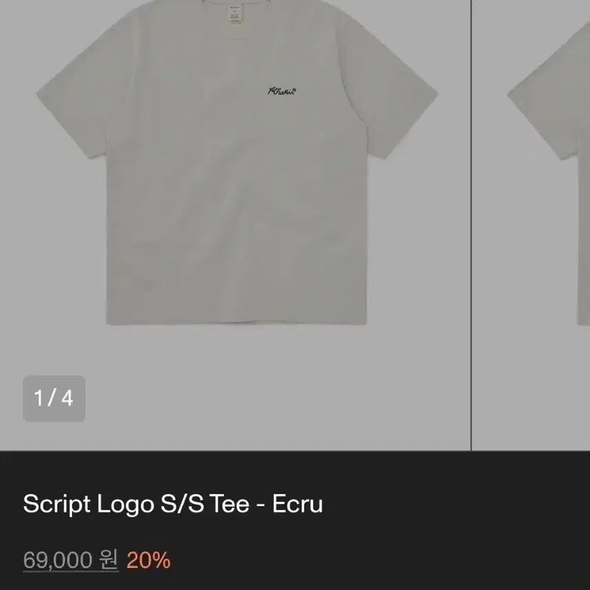 [BUNJANG] Kaki's Script Logo T-shirt / 카키스 script logo 반팔 티셔츠 에크루 L 3사이즈