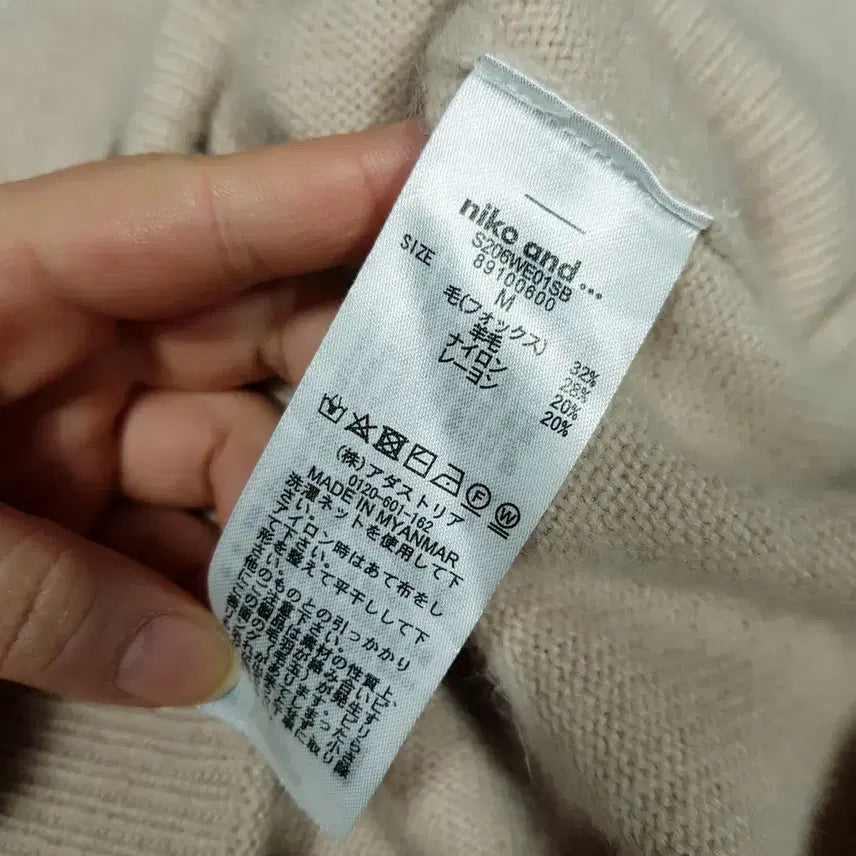 [SOLD OUT] 니코앤드 브이넥 양모 루즈핏 털 긴팔 울 니트 티셔츠 여M C1129