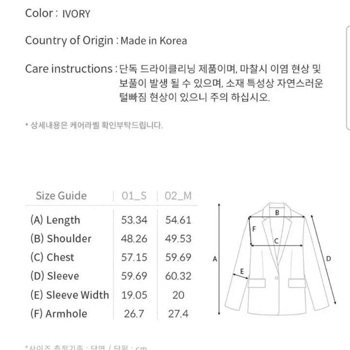 [BUNJANG] Loeuvre Ivory Faux Fur Jacket / *오늘만 이가격*)루에브르 아이보리 퍼자켓