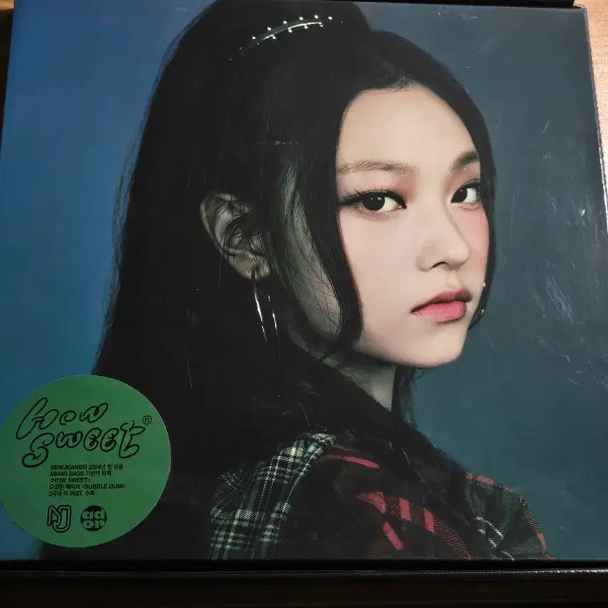 뉴진스 해린 하우스윗 개봉 앨범 일괄 양도