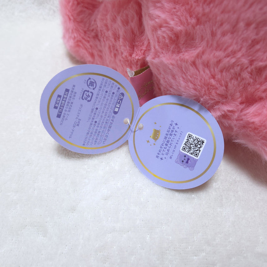 [BUNJANG] Unbranded January Pastel Cat Plush Doll 28cm / (새상품/정품) 탄생석 1월 파스텔 고양이 중형 인형 28cm