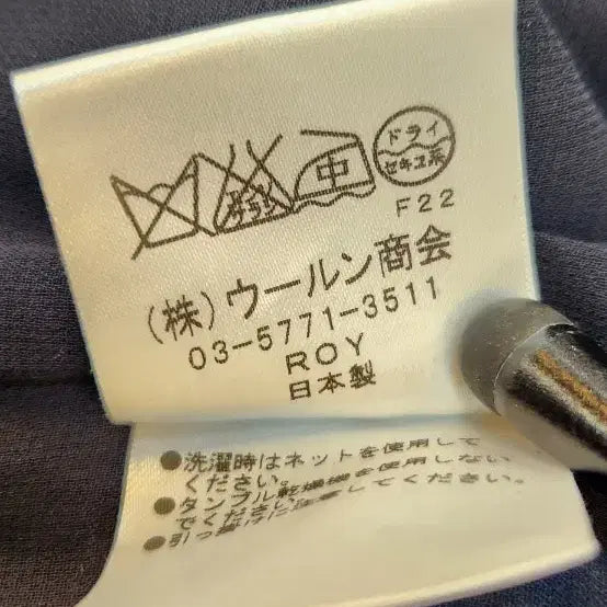 [BUNJANG] DANAPARIS Tweed Set (Size 55-66) / DANAPARIS 트위드 셋업 (55 66)