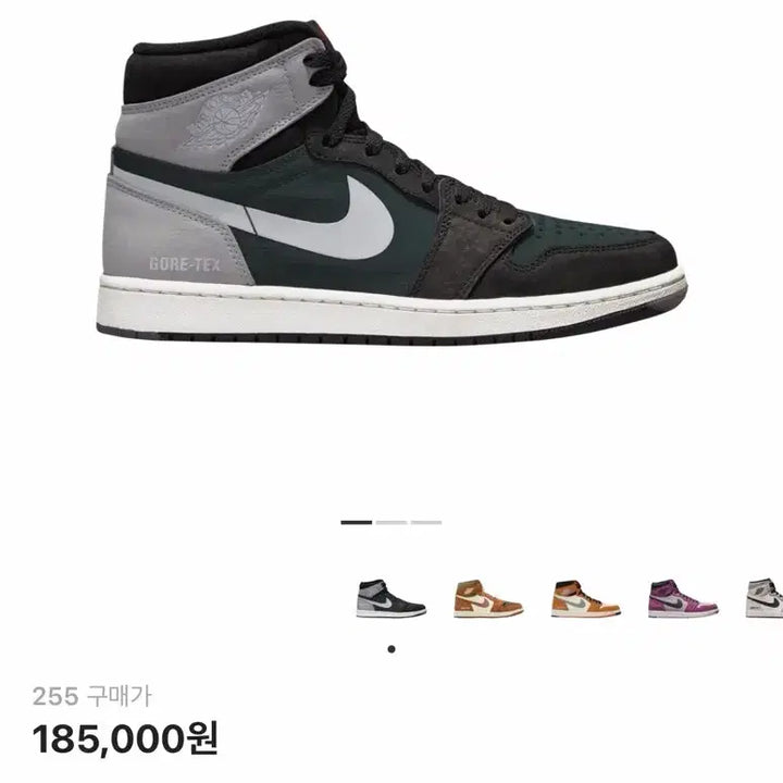 [BUNJANG] Nike Jordan 1 Element Gore-Tex Particle Grey (US 7.5) / 나이키 조던1 엘리먼트 고어텍스 파티클 그레이 (255)