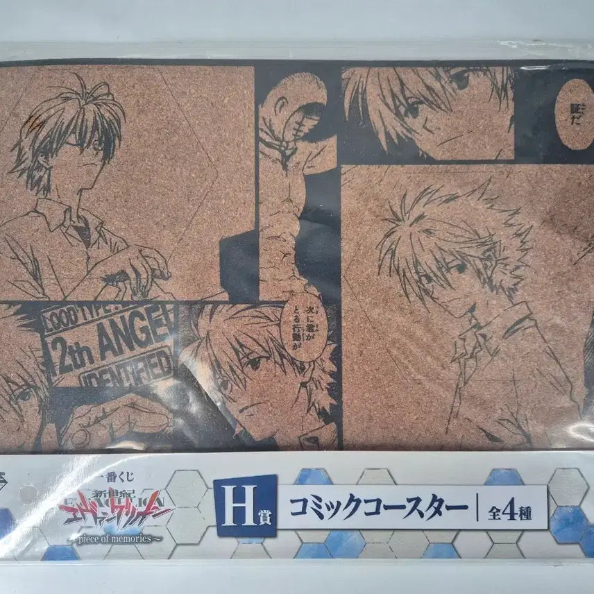 [BUNJANG] Ensemble Stars Nagisa Kaworu Comic Coaster / [미개봉]나기사카오루 코믹 코스터