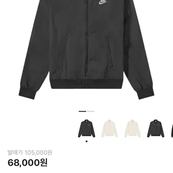 [BUNJANG] Nike NSW Sport Essentials Woven Bomber Jacket 2XL / 나이키 NSW 스포츠 에센셜 우븐 봄버자켓 2XL 판매해요.