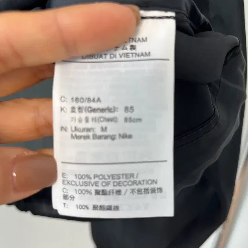 [BUNJANG] Nike See-Through Zip-Up / 나이키 시스루 집업