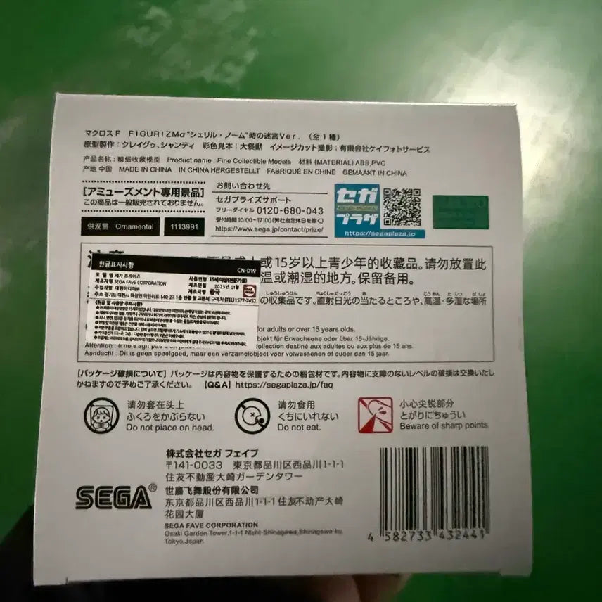 러브라이브 오하라 마리 피규어 미개봉