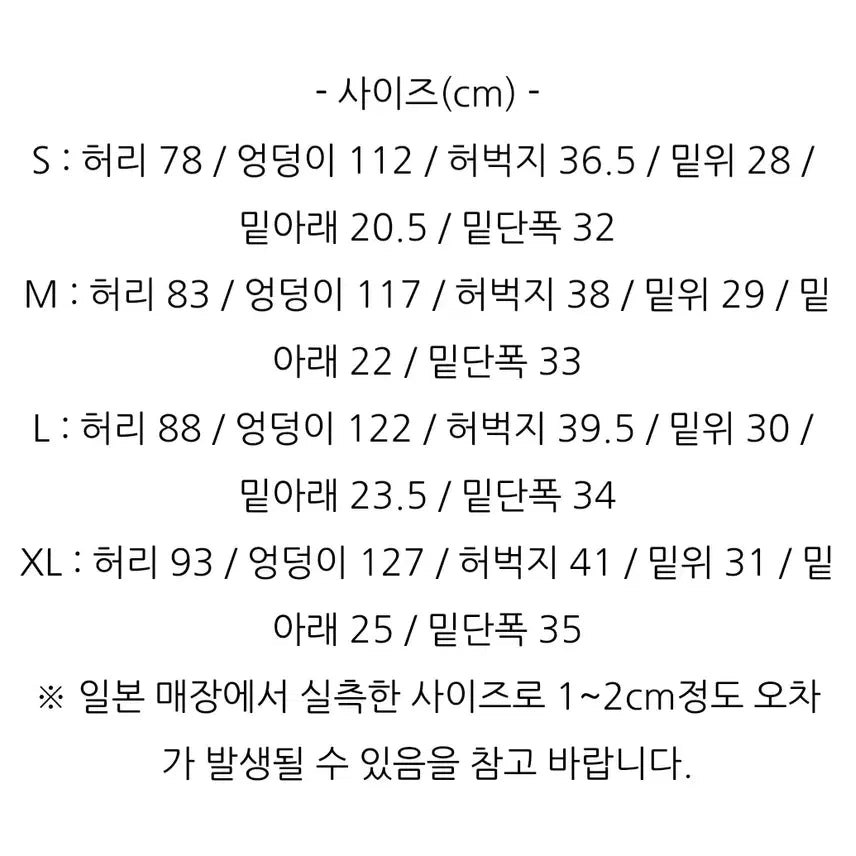 [BUNJANG] HUMAN MADE Skater Shorts Beige / HUMAN MADE 휴먼메이드 스케이터쇼츠 베이지