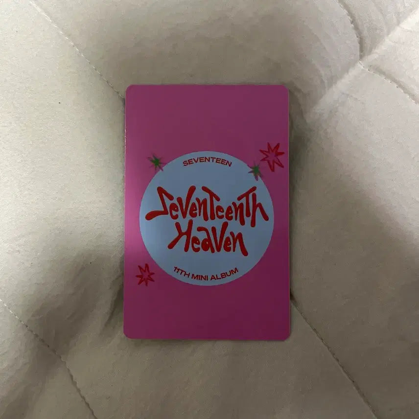 세븐틴 음악의신 키트 풀박