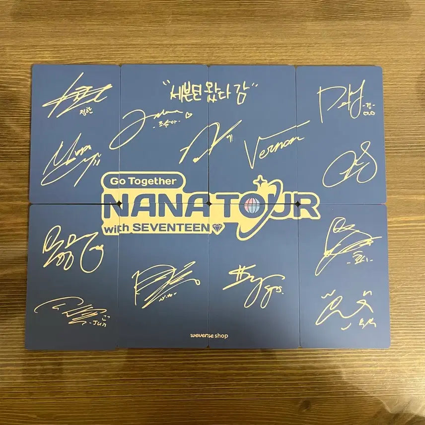 세븐틴 나나투어 특전