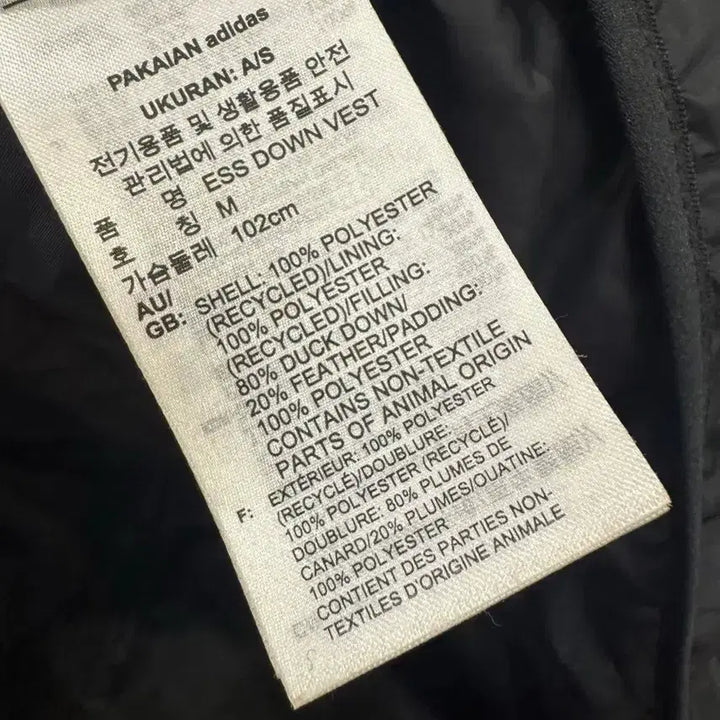 [BUNJANG] Adidas Down Padded Vest / 아디다스다운패딩베스트M