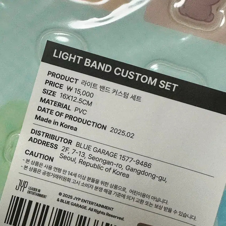 [BUNJANG] DAY6 Jae Photocard / 데이식스 짤랑이 원가 양도 판매