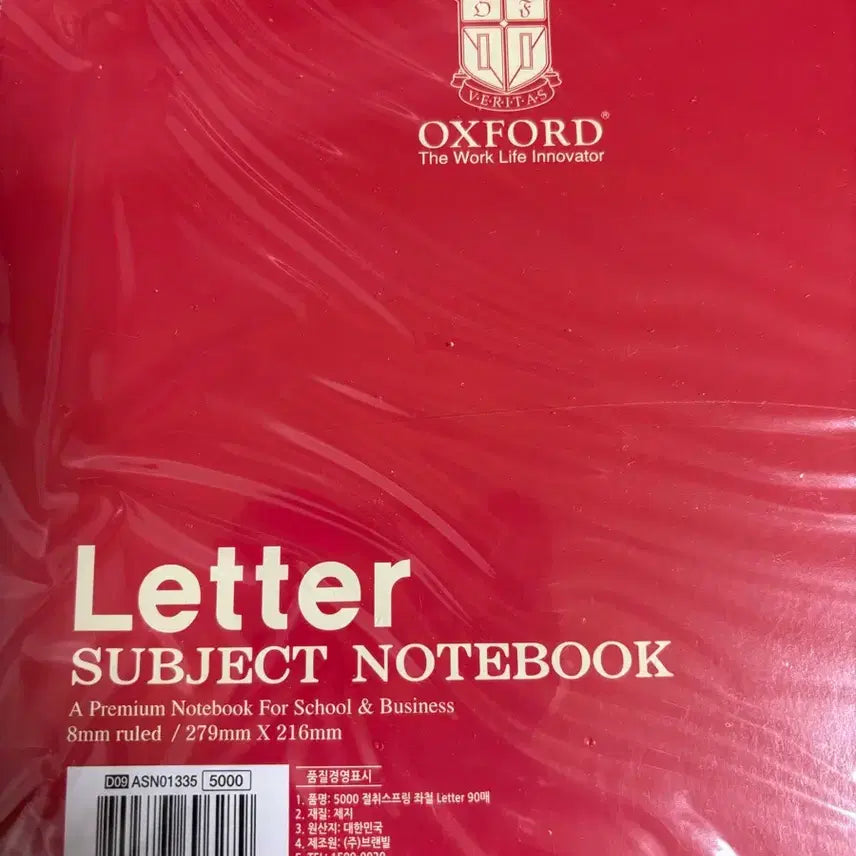 [BUNJANG] Oxford Letter Spring Notebook Set / 옥스포드 레터 스프링 노트 새상품3권