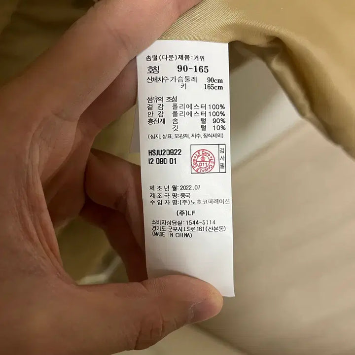 [BUNJANG] Hazzys Ladies Belted Goose Down Jacket / 90,66사이즈)헤지스 레이디스 벨티드 구스다운점퍼