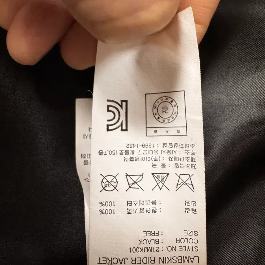 [BUNJANG] Leather Rider Jacket / 양가죽 라이더자켓