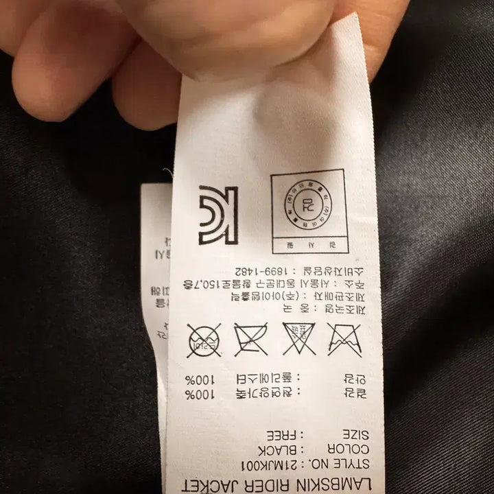 [BUNJANG] Leather Rider Jacket / 양가죽 라이더자켓