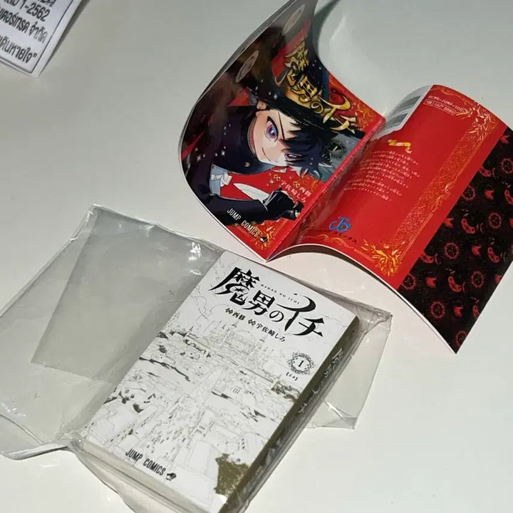 [BUNJANG] MaManich Mini Comic Book Gacha / 마남이치 미니 만화책 가챠