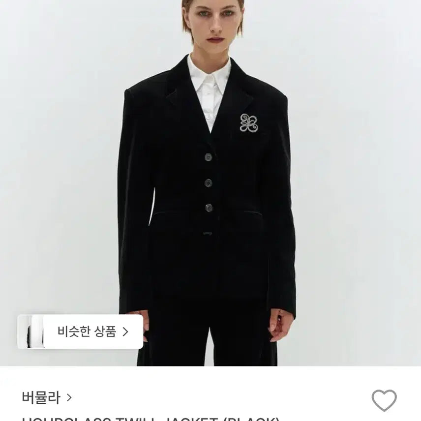 [SOLD OUT] (새상품) 버뮬라 HOURGLASS TWILL JACKET (BLACK)