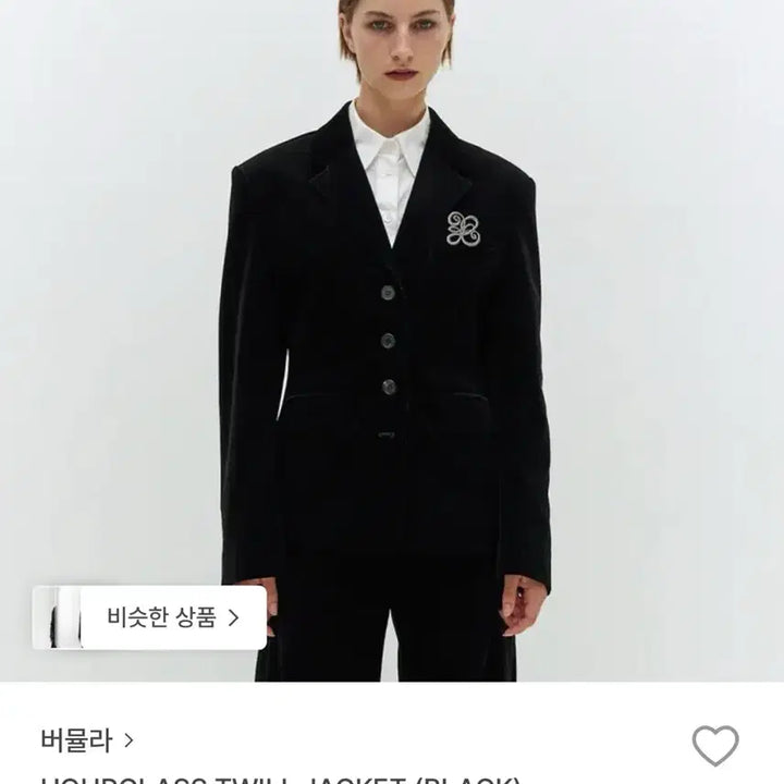 [SOLD OUT] (새상품) 버뮬라 HOURGLASS TWILL JACKET (BLACK)