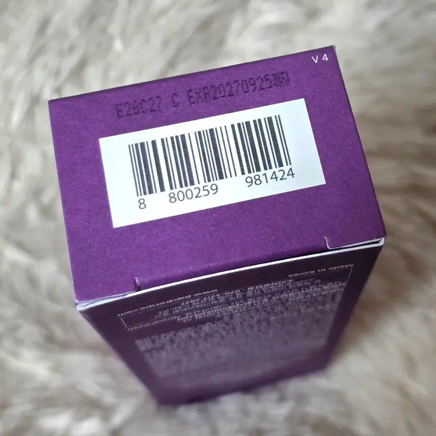 [BUNJANG] Papa Recipe Eggplant Clearing Sunscreen 50ml / (미개봉) 파파레서피 가지 클리어링 선크림 50ml