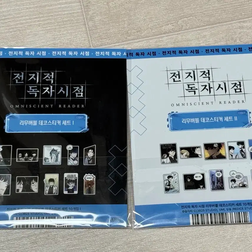 [BUNJANG] Omniscient Reader's Viewpoint Removable Deco Sticker Set / 전지적 독자 시점 전독시 팝업 리무버블 데코스티커 2종 세트