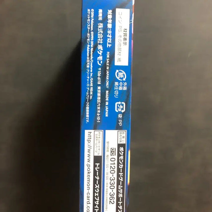 [BUNJANG] Pokemon 20th Anniversary XYBreak Starter Deck (2016) / 포켓몬 카드 20주년 XYBreak 스타터댁 (2016)