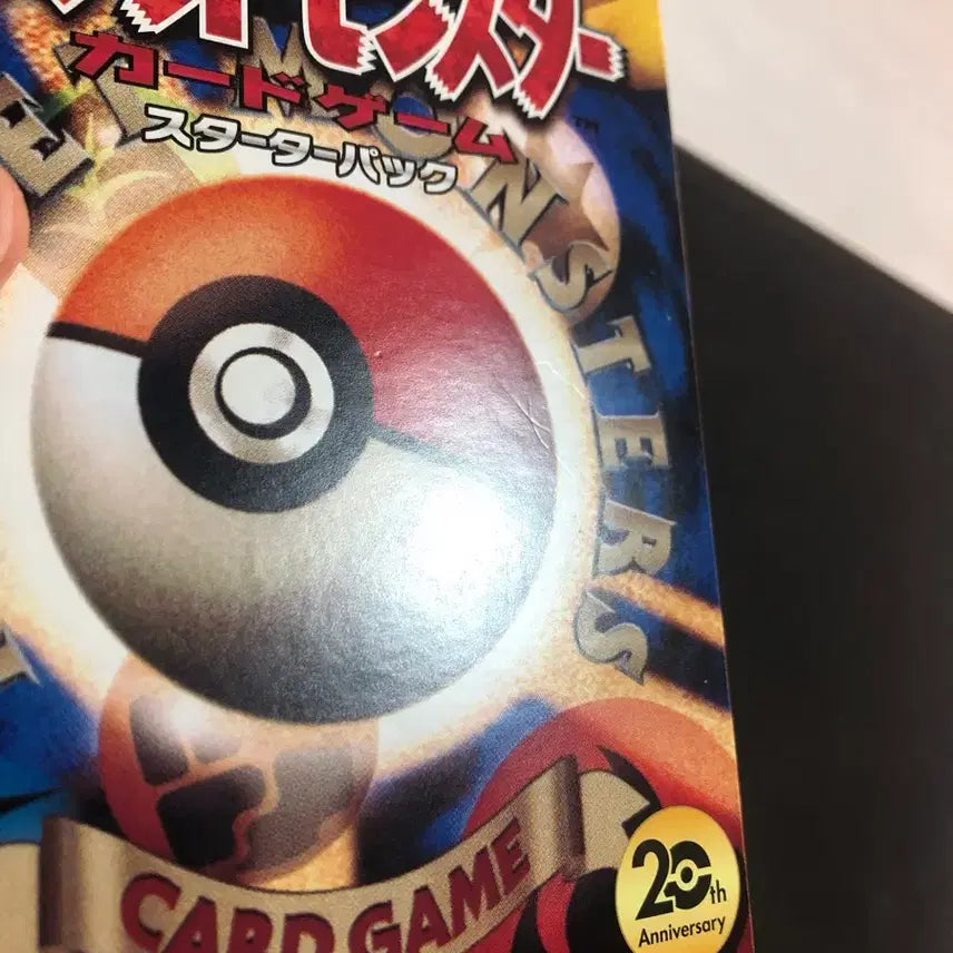 [BUNJANG] Pokemon 20th Anniversary XYBreak Starter Deck (2016) / 포켓몬 카드 20주년 XYBreak 스타터댁 (2016)