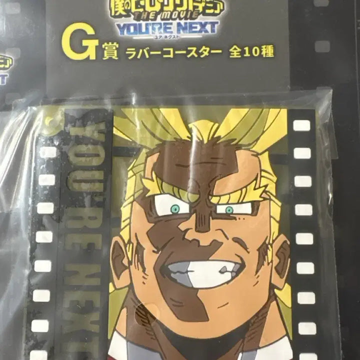 [BUNJANG] My Hero Academia Your Next Kuji / 나의 히어로 아카데미아 유어넥스트 쿠지