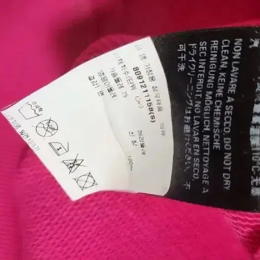 [BUNJANG] Balenciaga Back Logo Hoodie / 발렌시아가 백로고 후드티