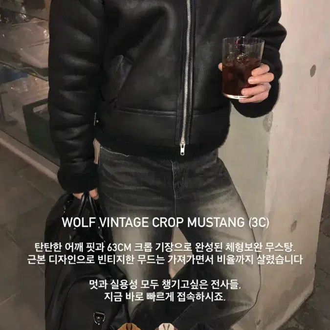 [BUNJANG] Vintage Crop Black Mustang / 빈티지 크롭 무스탕 블랙
