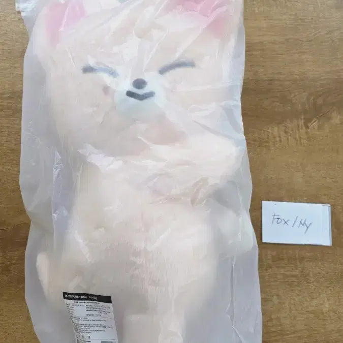 [BUNJANG] Stray Kids Skzoo Foxi.NY Plush Bag Sealed / [미개봉]스트레이키즈 스키즈 스키주 플러시백 폭시니 Foxl.NY