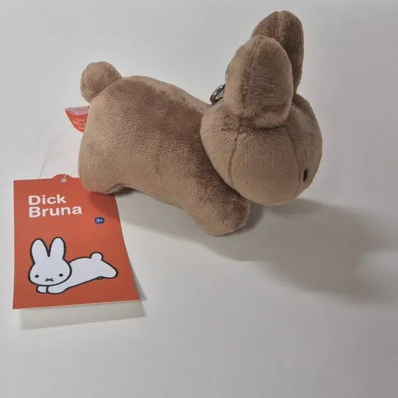 [BUNJANG] Miffy Dick Bruna Brown Keyring Plush / 미피 딕 브루나 인형 키링 브라운