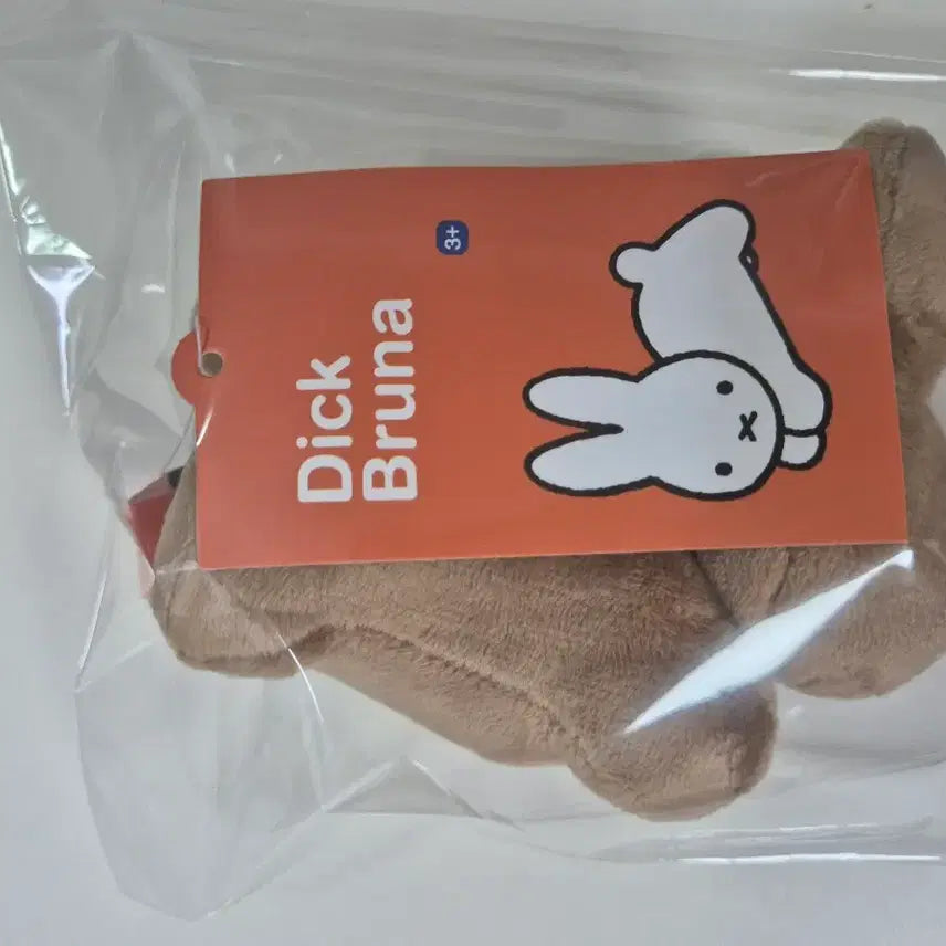 [BUNJANG] Miffy Dick Bruna Brown Keyring Plush / 미피 딕 브루나 인형 키링 브라운